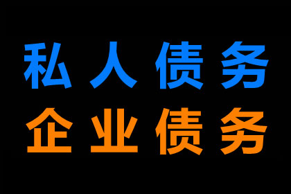 民间借贷是否涵盖物品交易？